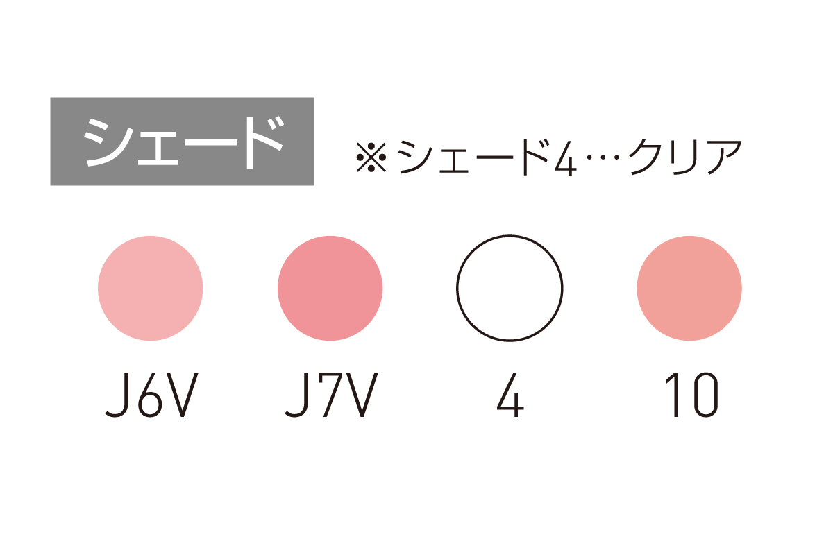 ベルテックスRS シェード