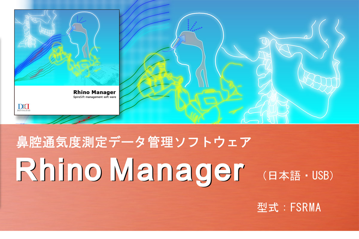 Rhino Manager
