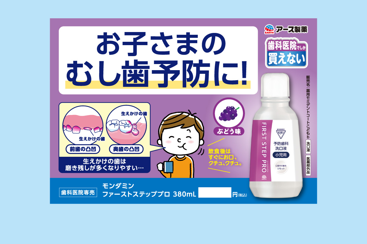 販促ツール　POPカード（全1種）