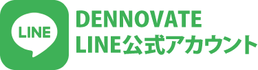DENNOVATE LINE公式アカウント