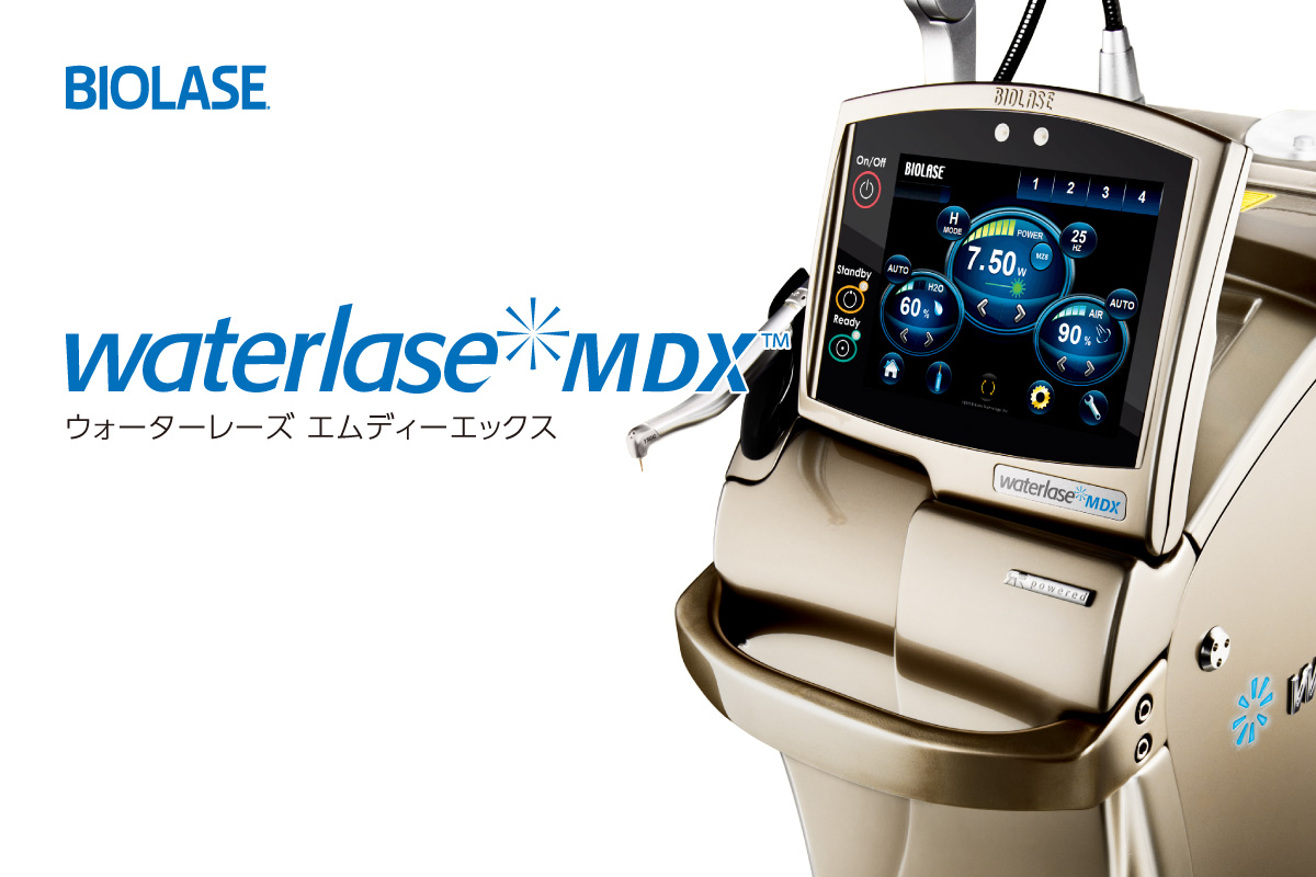 waterlase MDX