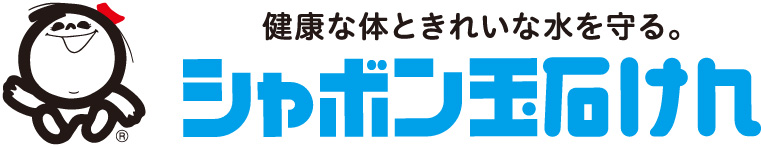 シャボン玉石けん